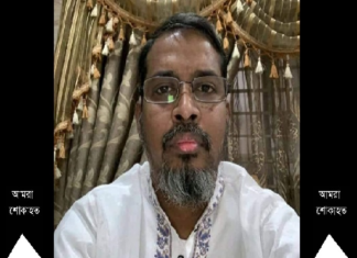 আজ শিল্পপতি হেলাল খানের চতুর্থ মৃত্যুবার্ষিকী হেলাল খান