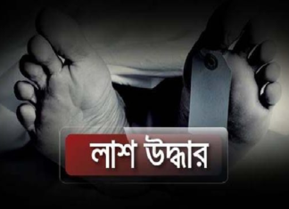 গাজীপুরের টঙ্গীতে অজ্ঞাত যুবকের লাশ উদ্ধার gazipurnews.net