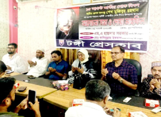 টঙ্গী প্রেসক্লাব -এ বঙ্গবন্ধুর স্মরণে দোয়া ও আলোচনা সভা