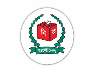 ২০ জানুয়ারি থেকে ভোটার তালিকা হালনাগাদ কার্যক্রম শুরু ভোটার তালিকা হালনাগাদ