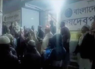 আওয়ামীলীগে নেতাকে ছাড়াতে থানা ঘেরাও জামায়াতে ইসলামীর থানা ঘেরাও জামায়াতে ইসলামীর