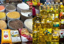 রমজানে নিত্যপ্রয়োজনীয় জিনিসপত্রের দাম বৃদ্ধির কোনো সম্ভাবনা নেই রমজানে নিত্যপ্রয়োজনীয় জিনিসপত্রের দাম