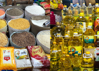 রমজানে নিত্যপ্রয়োজনীয় জিনিসপত্রের দাম বৃদ্ধির কোনো সম্ভাবনা নেই রমজানে নিত্যপ্রয়োজনীয় জিনিসপত্রের দাম