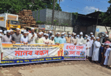 টঙ্গীতে মাদ্রাসার সামনে থেকে সিটি কর্পোরেশনের ডাস্টবিন সরানোর দাবিতে মানববন্ধন সিটি কর্পোরেশনের ডাস্টবিন