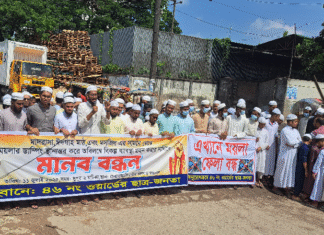 টঙ্গীতে মাদ্রাসার সামনে থেকে সিটি কর্পোরেশনের ডাস্টবিন সরানোর দাবিতে মানববন্ধন সিটি কর্পোরেশনের ডাস্টবিন
