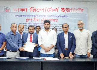 ডিআরইউ-ন্যাশনাল লাইফ গ্রুপ বীমা চুক্তি স্বাক্ষর অনুষ্ঠানে তথ্য উপদেষ্টা ন্যাশনাল লাইফ গ্রুপ বীমা চুক্তি