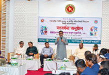 প্রতি তিন ওয়ার্ডে একটি খেলার মাঠ গড়ার পরিকল্পনা সরকারের : বাণিজ্যমন্ত্রী