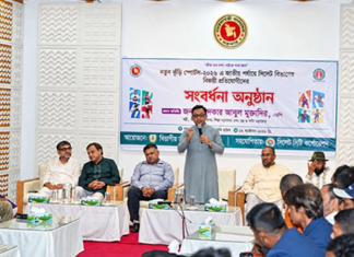 প্রতি তিন ওয়ার্ডে একটি খেলার মাঠ গড়ার পরিকল্পনা সরকারের : বাণিজ্যমন্ত্রী